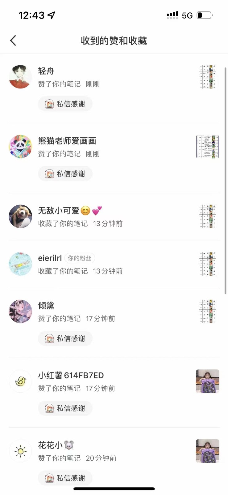 1722340978-d1c2ab608dc0917