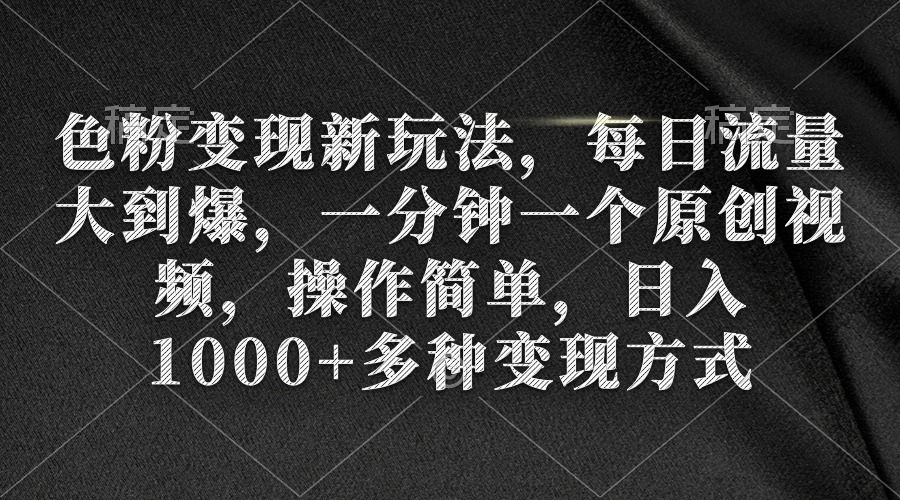1722341240-9473fe65caf662e