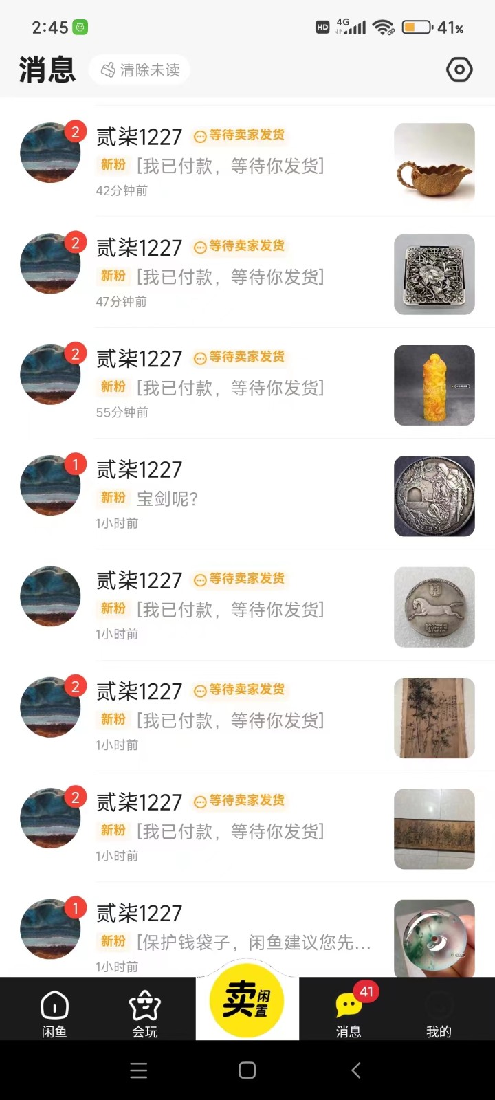 1722342184-f0f0545c66e847c