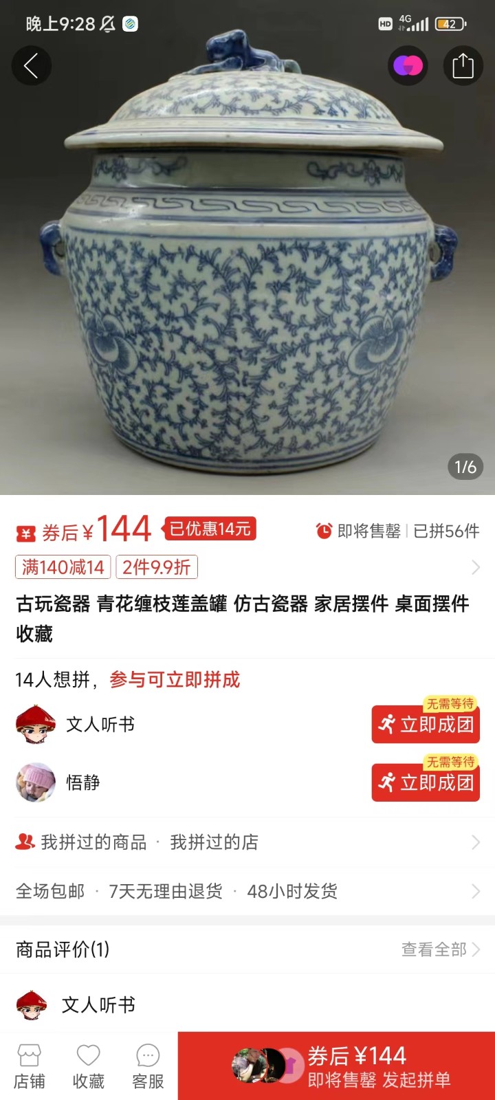 1722342186-c9e6b68769c4abc