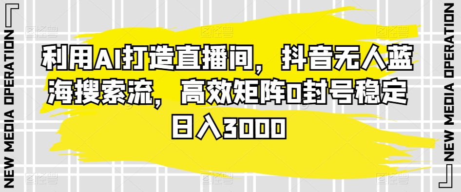 1722344456-aea720198470f77