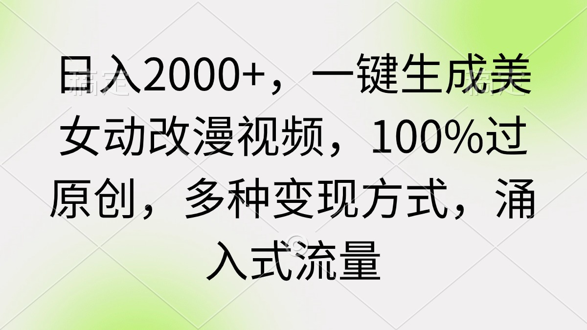 1722351038-8656702d24b38d9