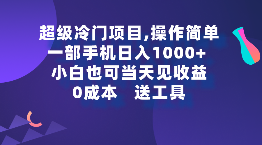 1722352203-340d7488398d191