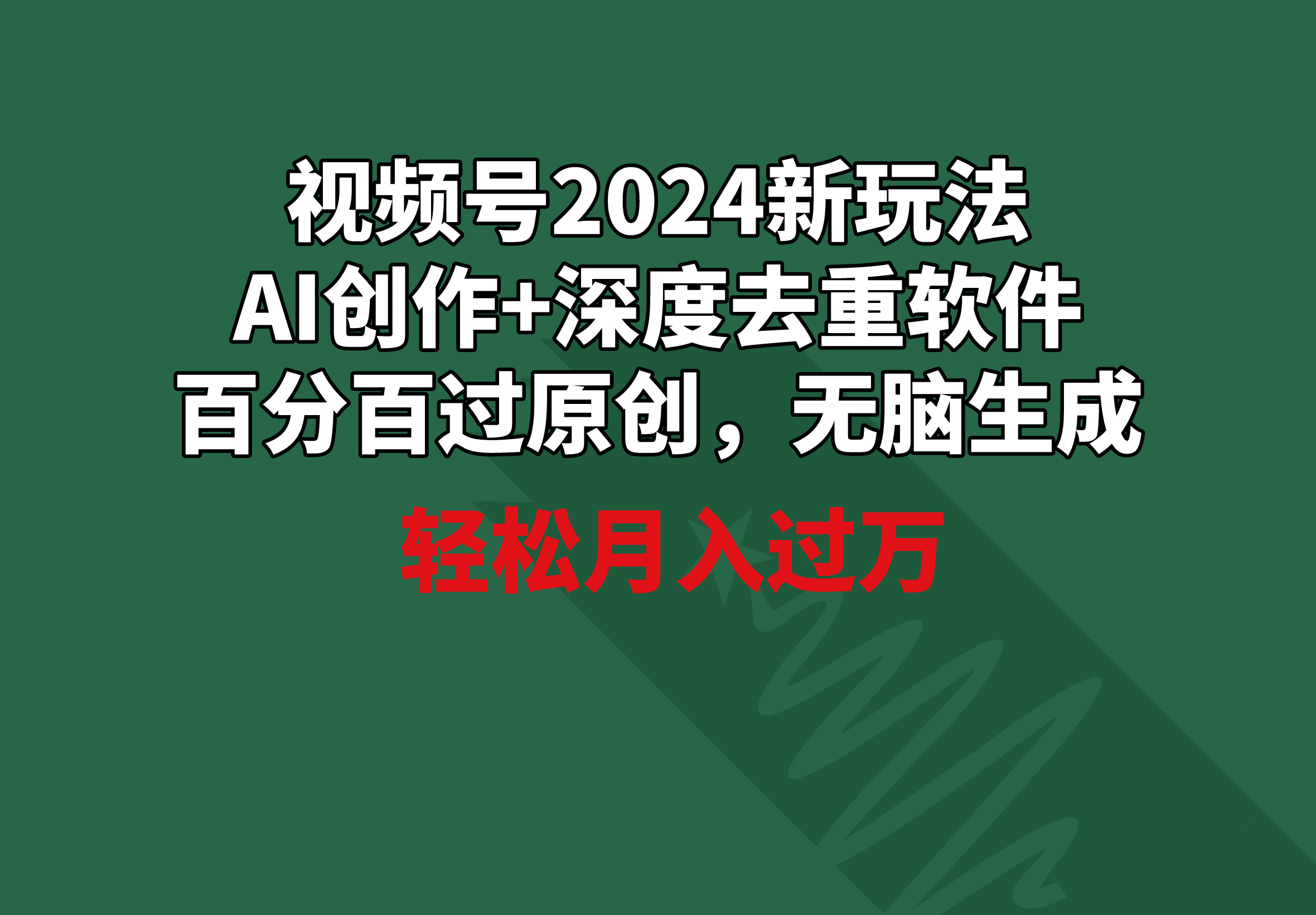 1722352801-8d0e148e69a4673