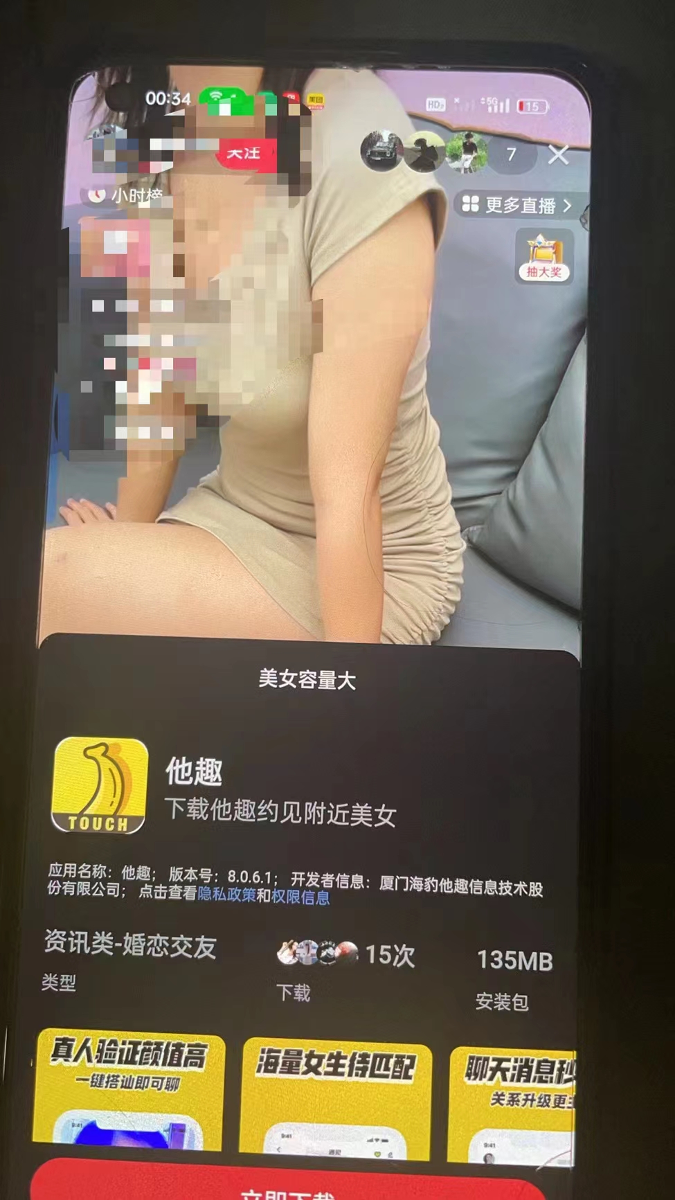 1722353657-f1339e0ee1eee91