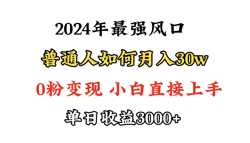 1722354245-3b900f10937074b