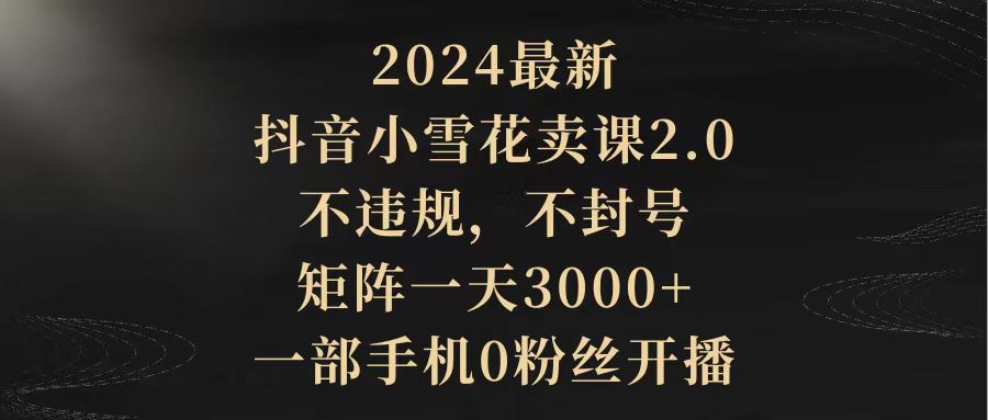 1722354410-4fac7847b8ebd3a
