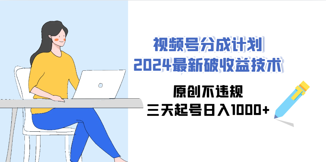 1722354671-ecab3321d66c23e