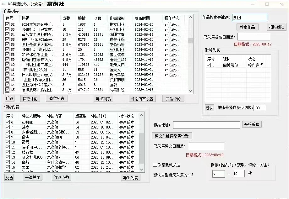 1722358572-5cc20a88086865b
