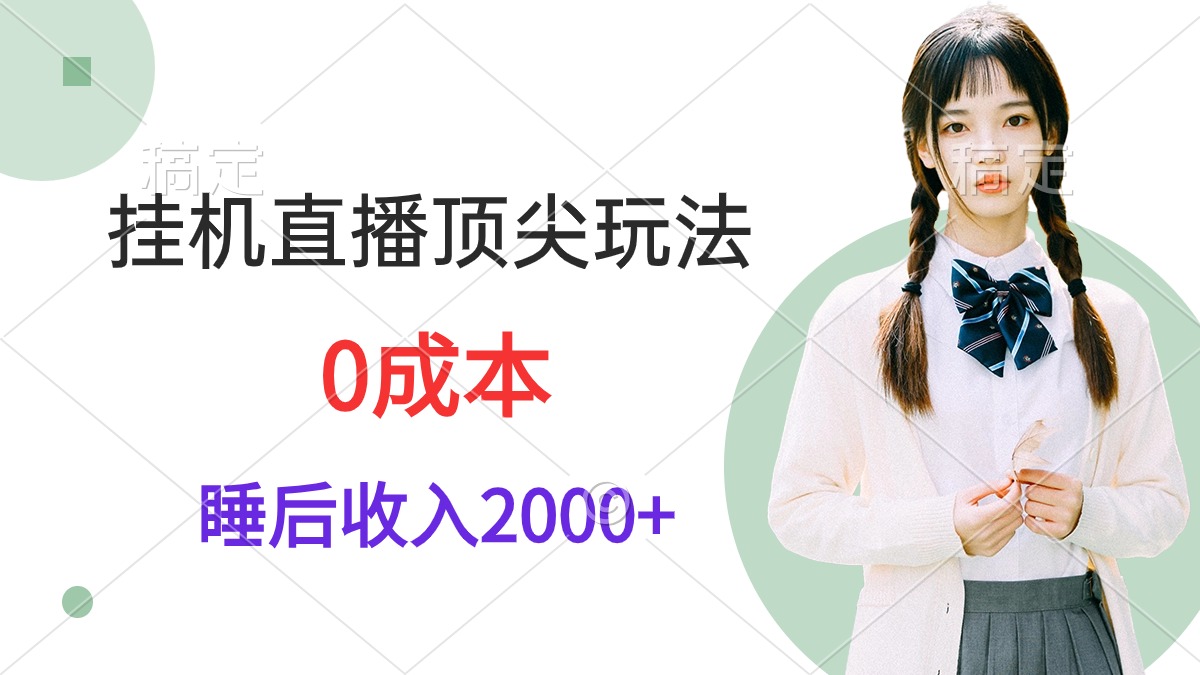 1722281899-6a8647b8c308c1e