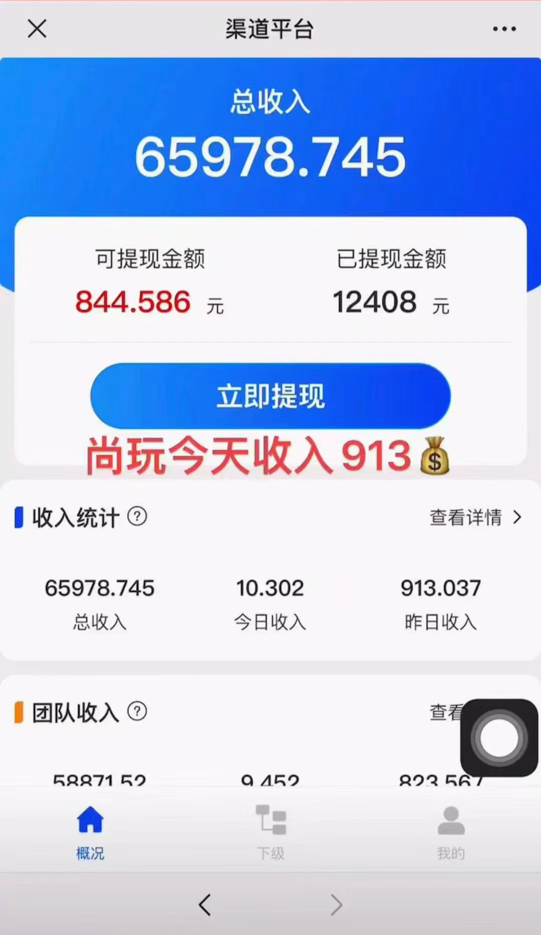 1722282048-798a257587832fd