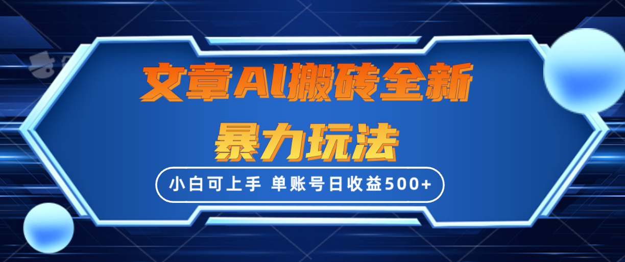 1722282435-b7243349da81af0