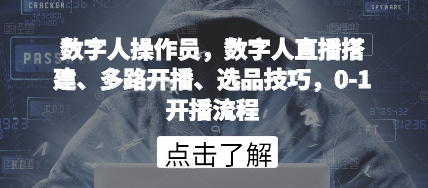 1722282444-a5a6fd44e8fc55e