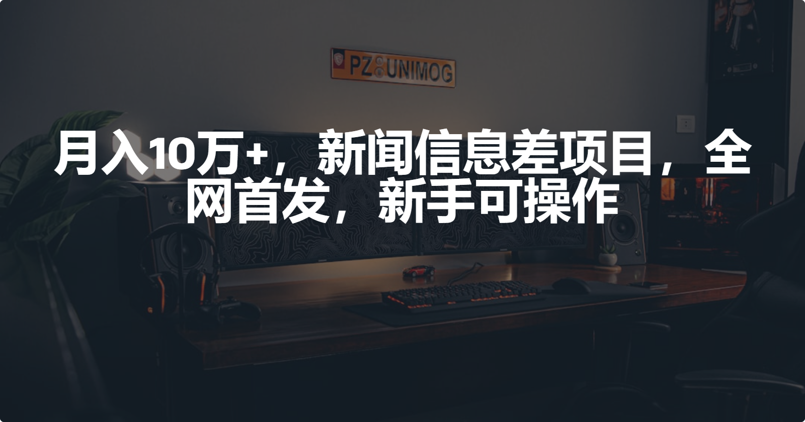 1722282549-9d0aa91c3909f63