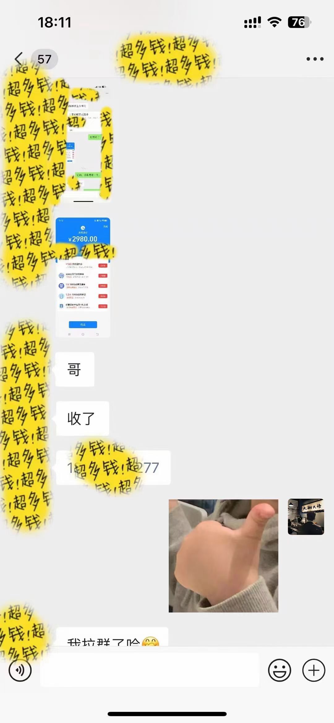 1722341255-9d69e9d5c5c772c
