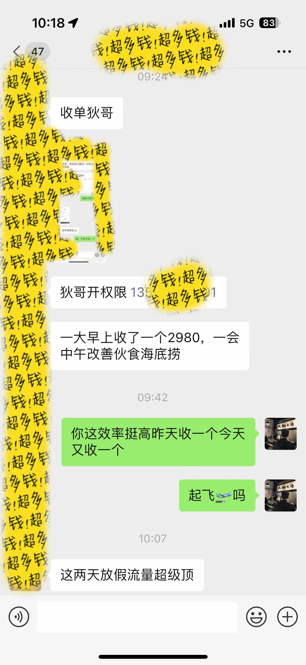 1722341257-63b921dc1bc4a20