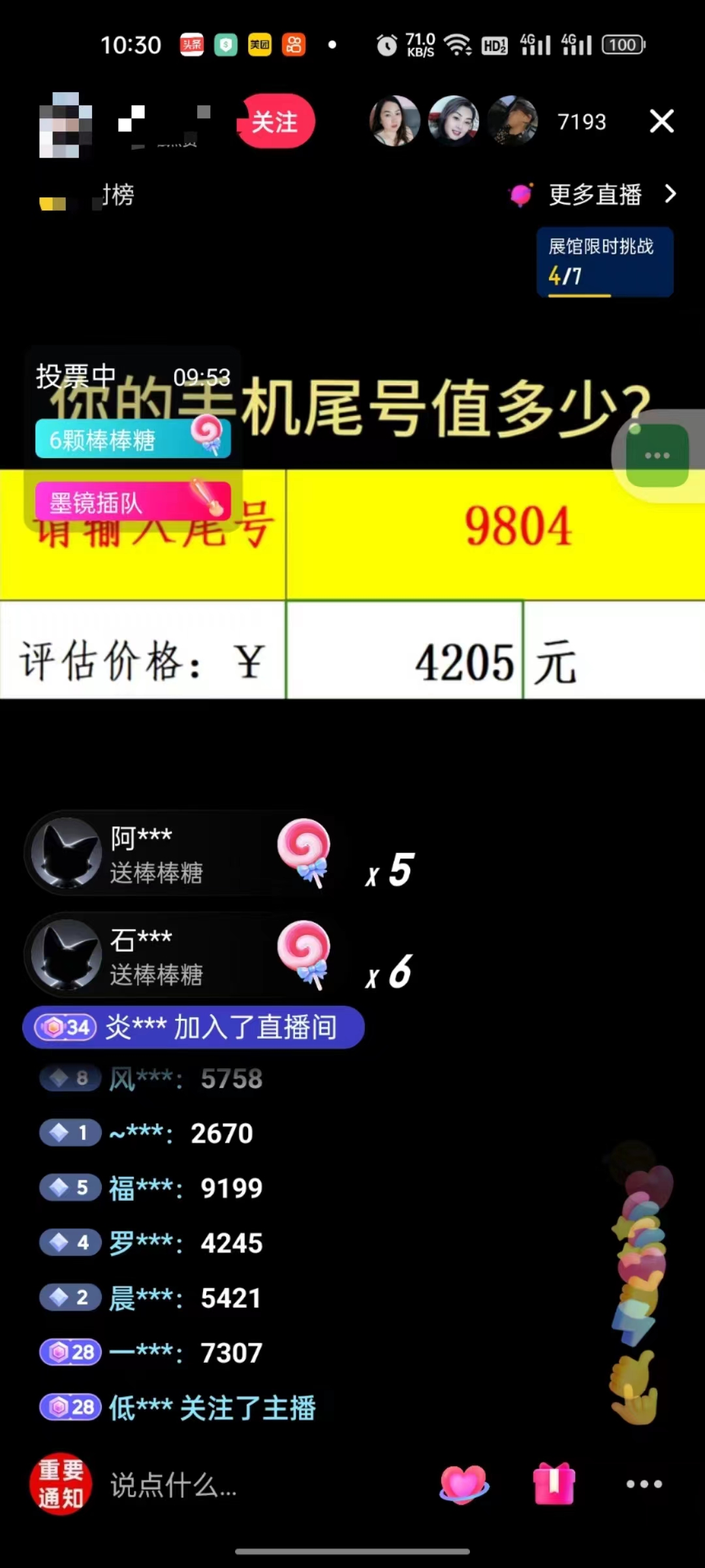1722341290-226378242e5d673