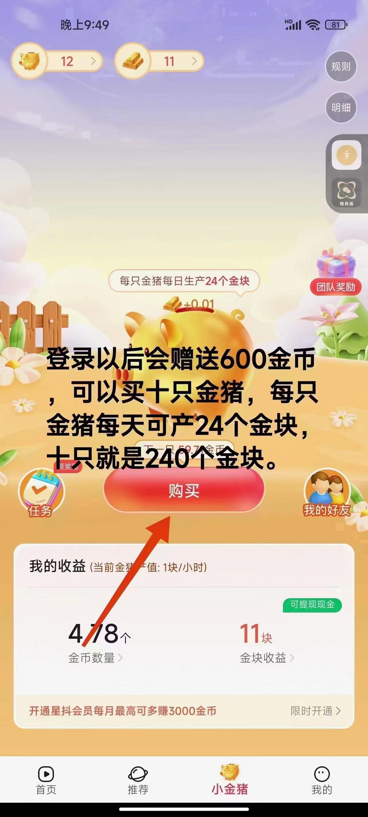 1722342752-3585ebb349c1134