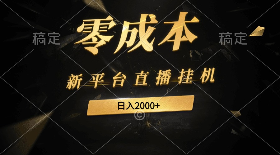 1722352092-fbb5a84442d7f0f