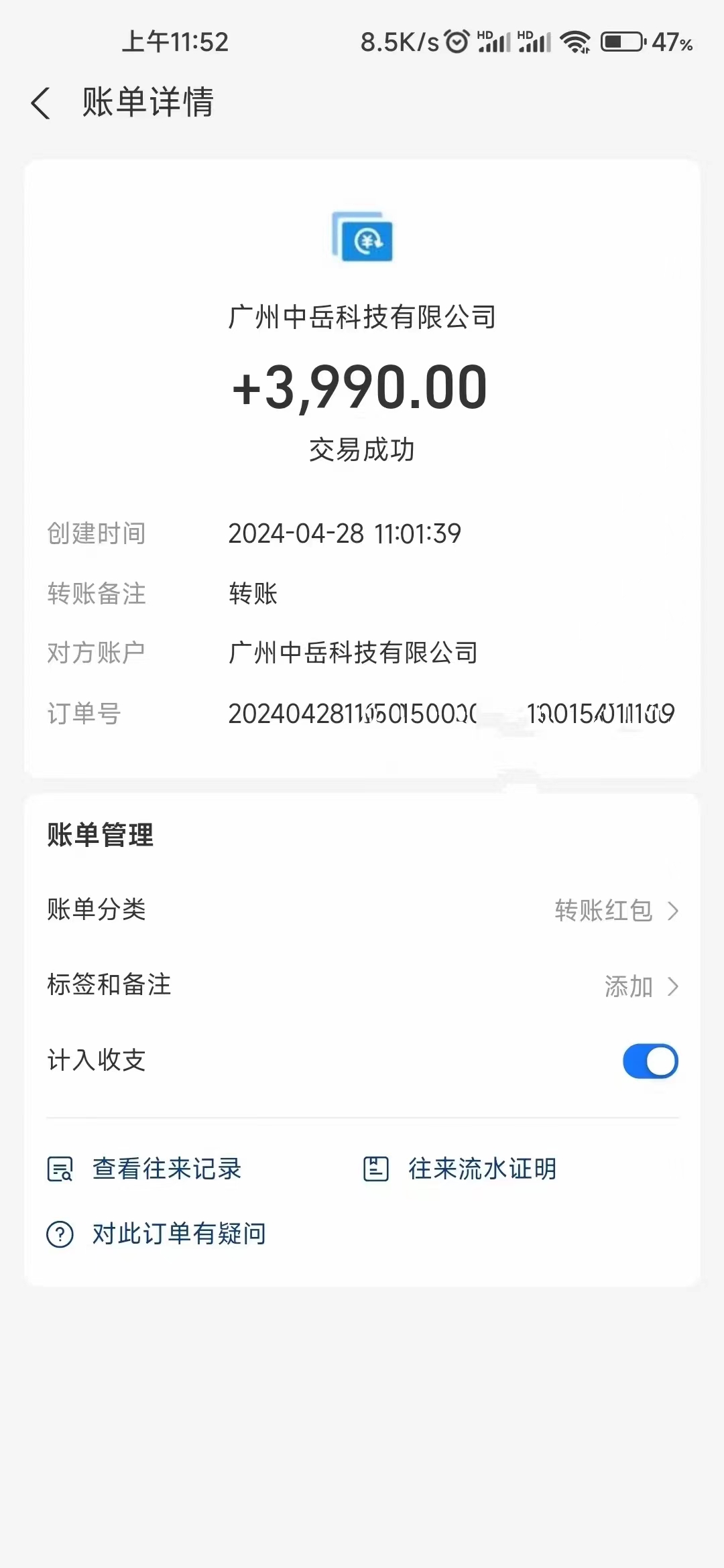 1722352207-cde04825f582745
