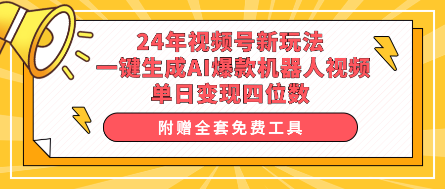 1722352794-3f1ab5ffe893d09