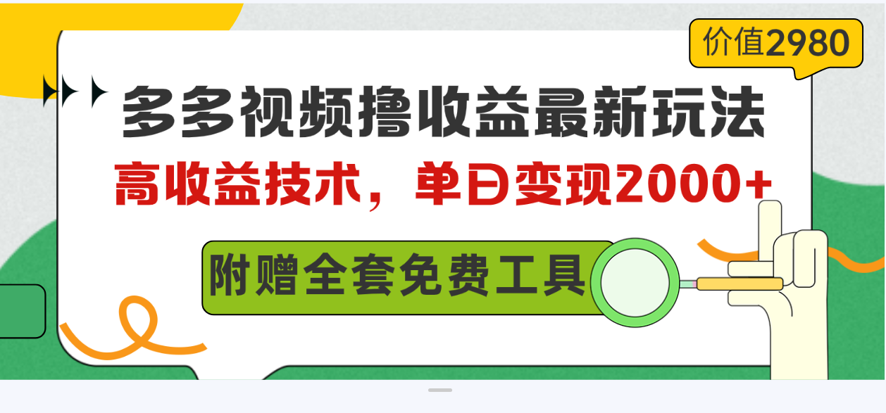 1722353628-71685132eb1c326