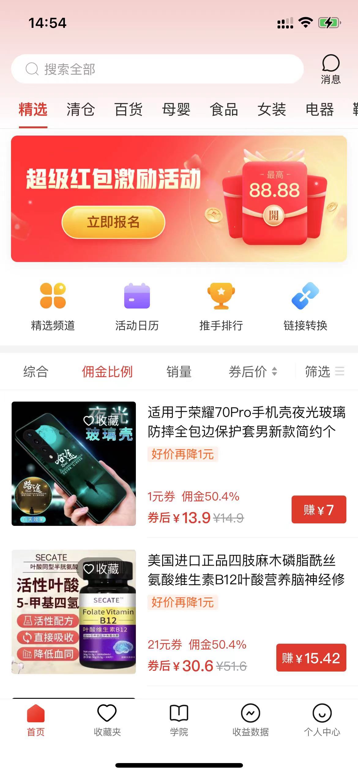 1722353629-42eb0cf49564c77