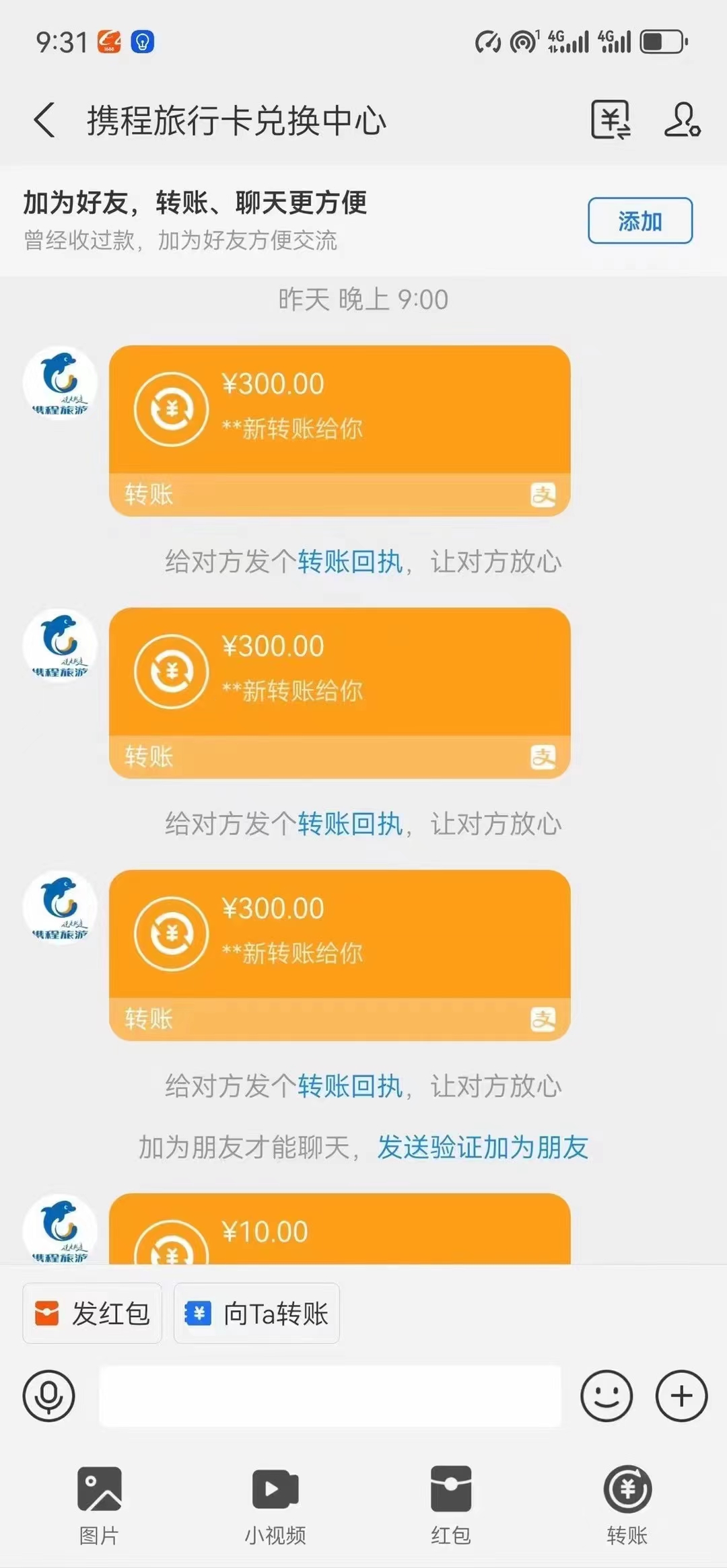 1722281110-171e28e333436c1