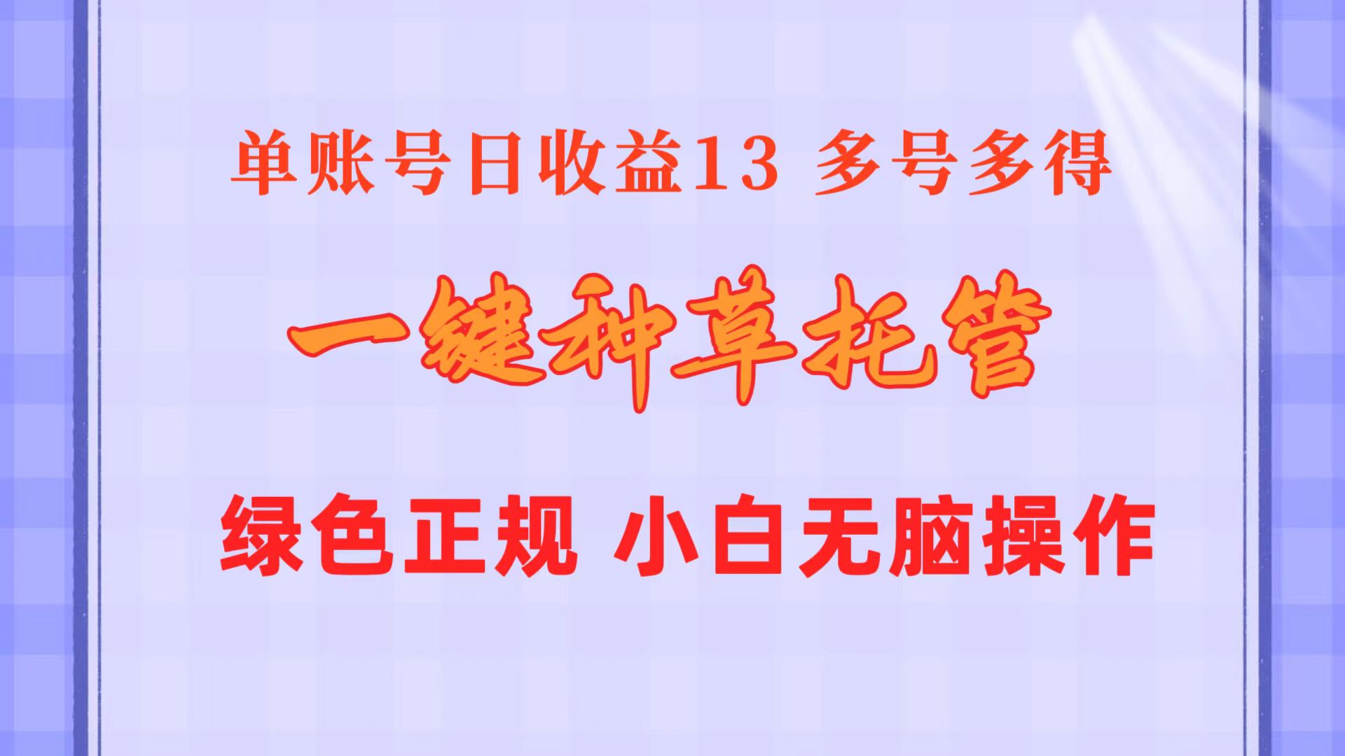 1722281125-6bd9e5a0b8e1813