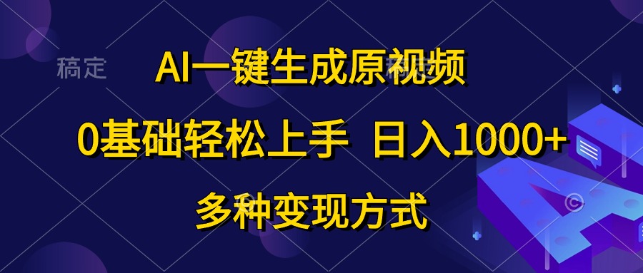 1722281299-3239648bb974e76