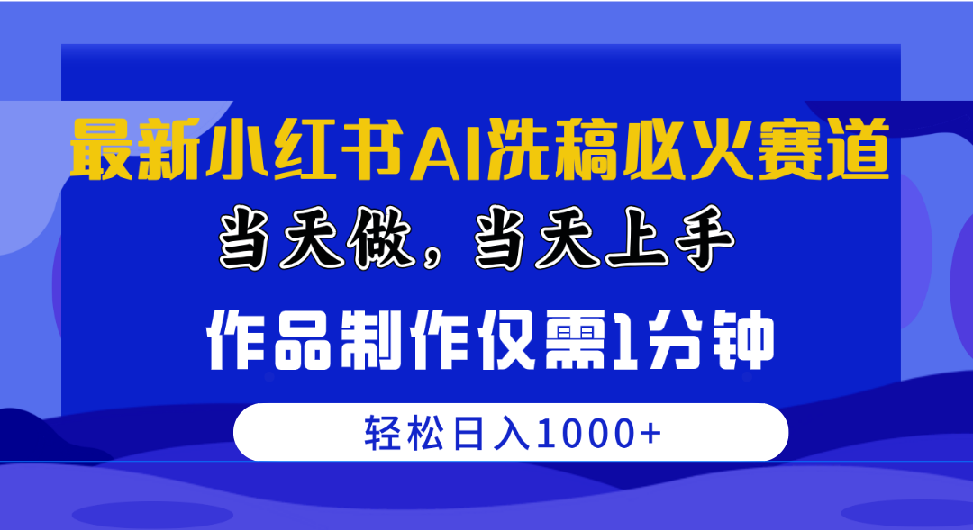 1722281472-b423ce7cad27067
