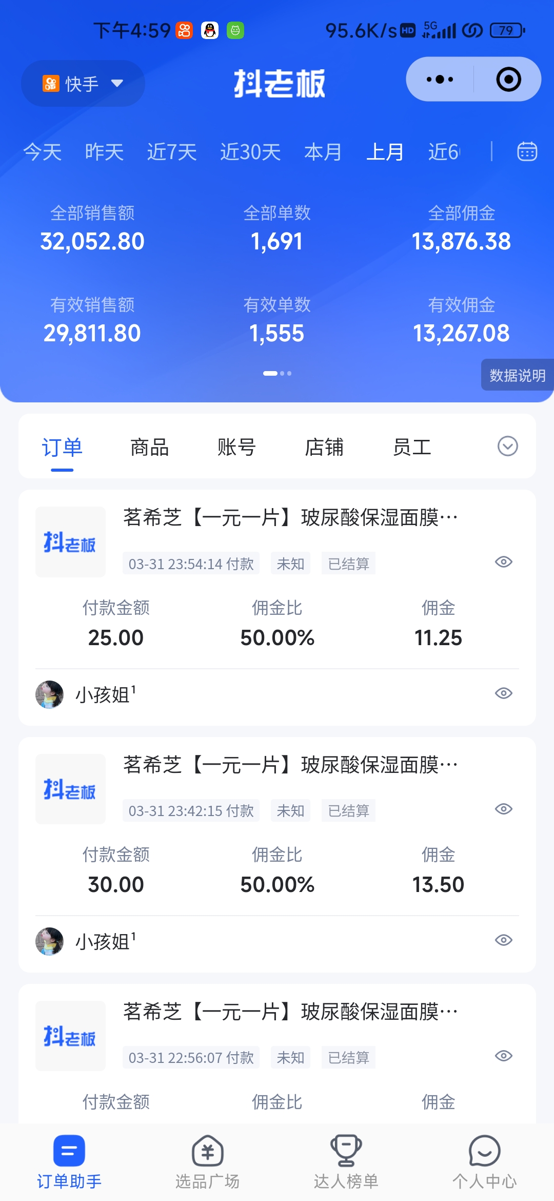 1722281589-b4e8dd3790ed298