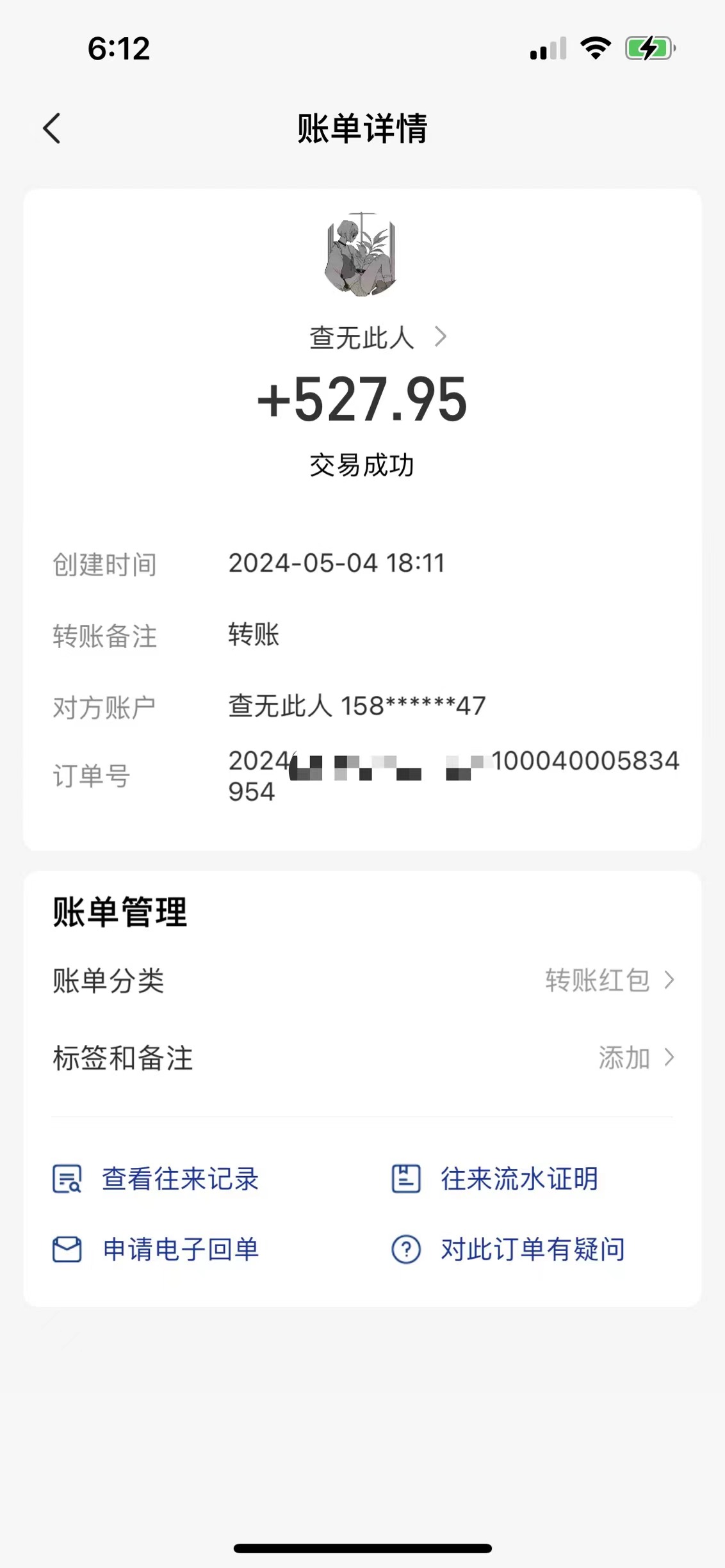 1722281628-b591247da1dd604