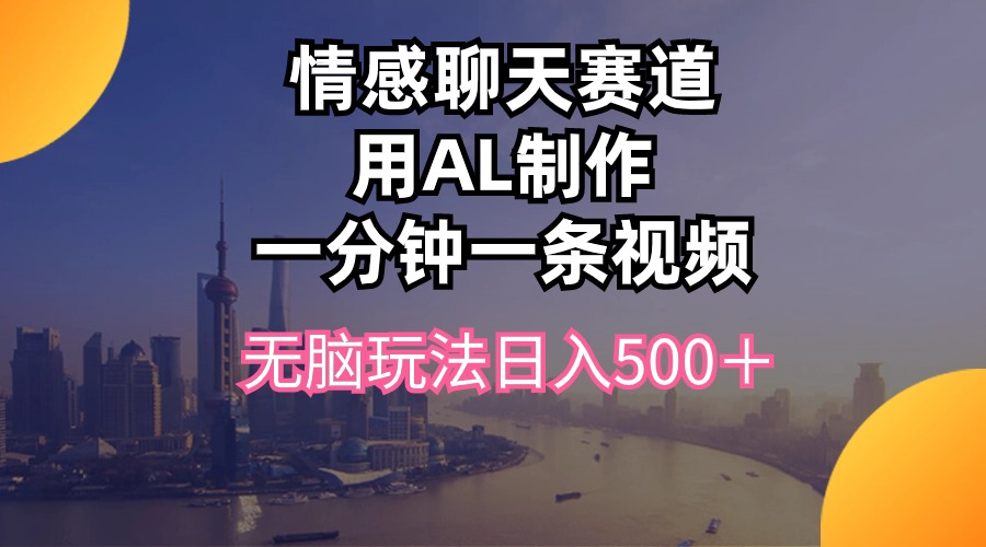 1722282064-30fac86614b964c