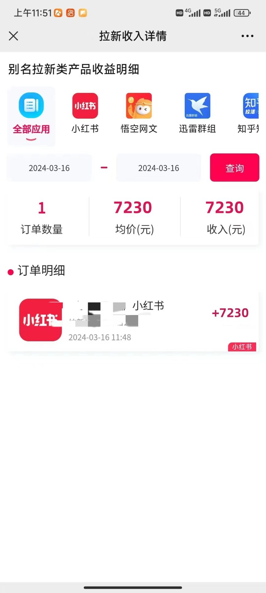 1722282161-9b71e7176912490