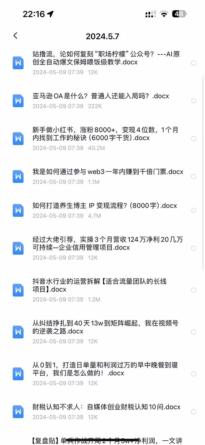 1722282733-660a4e5c3239927