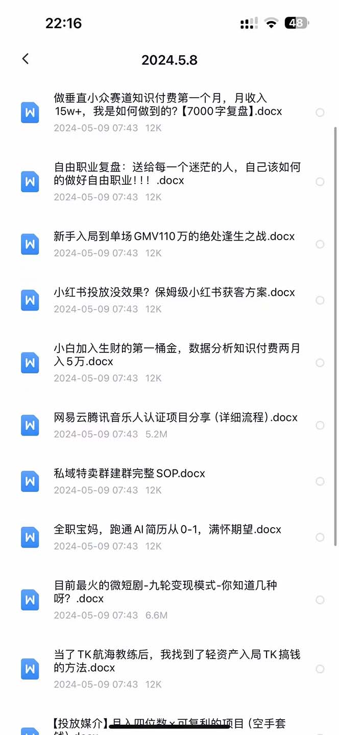 1722282734-6836893b1a79685