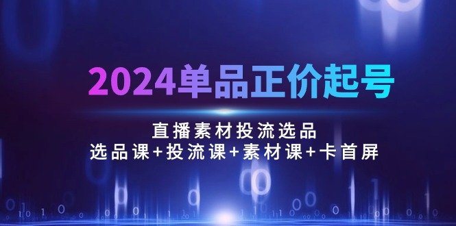 1722282803-ba84a038189ebeb