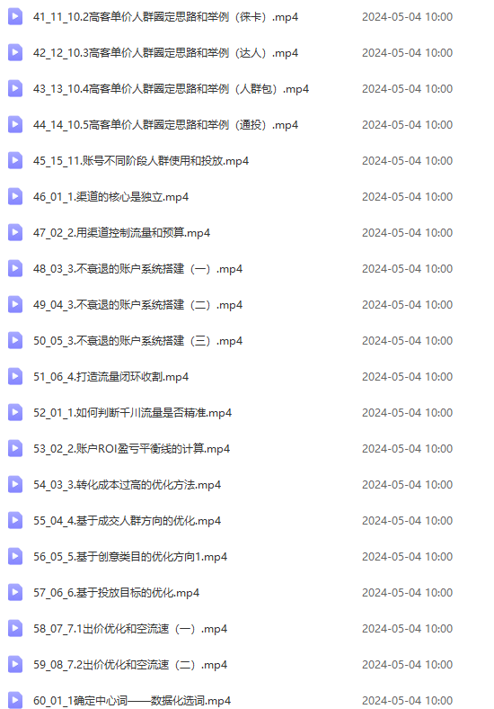 1722282804-4140dfd4ffc0ddf