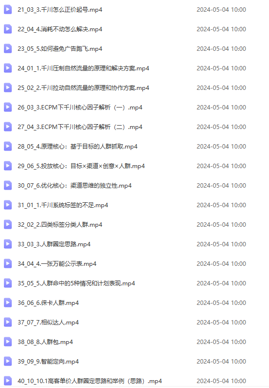 1722282804-8472e59eb35b6bf