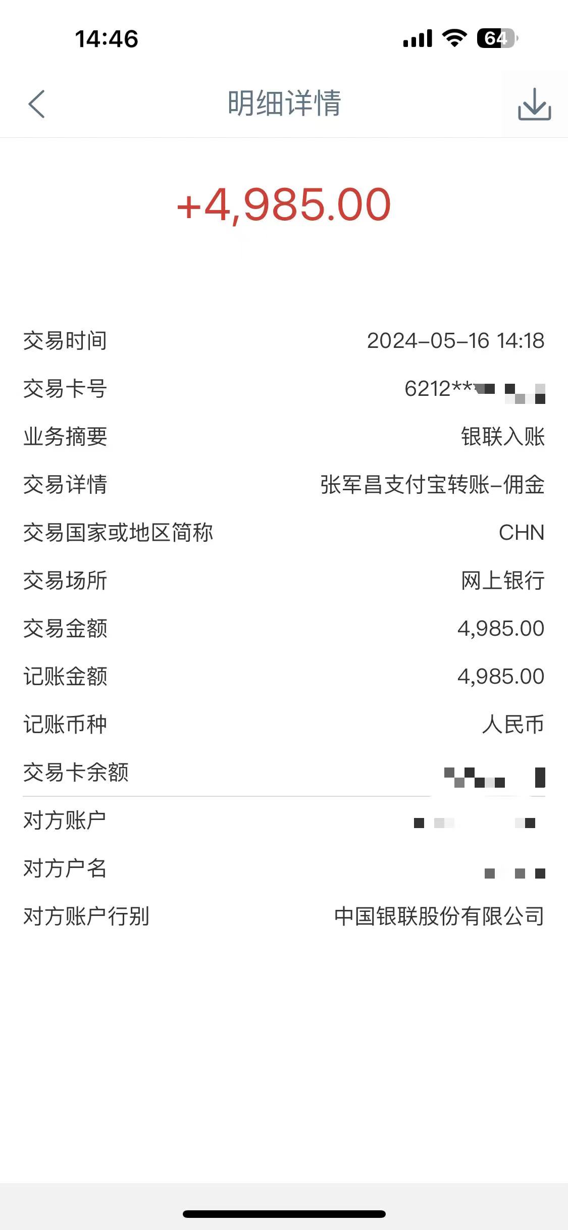 1722341079-4b1ef87c64696e9