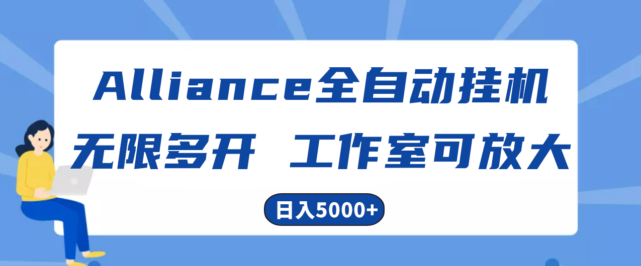 1722341079-d1c7735ea187290