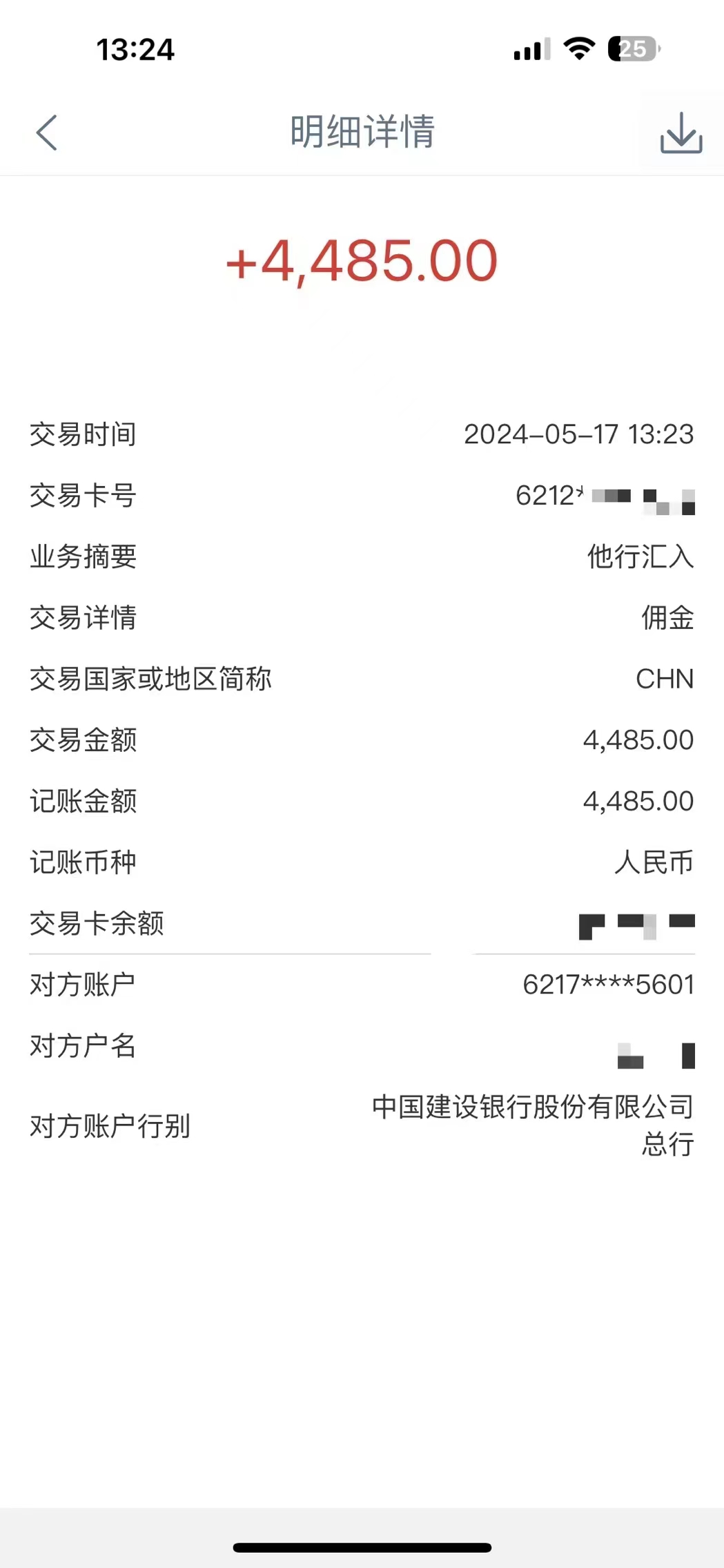 1722341080-7b7b7613845fb1d