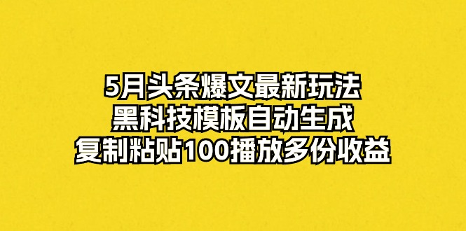 1722342172-f2dcc2e577b8dfd