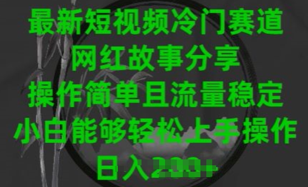 1722343498-3b387543e1b2a09