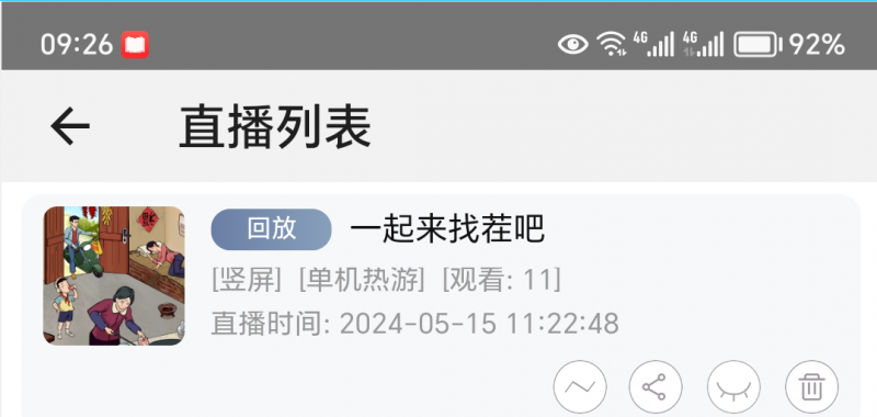 1722347590-69d23da6f688664