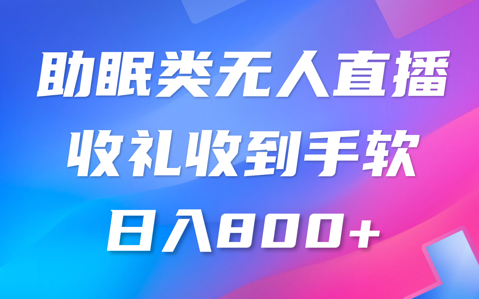 1722349683-81fe4ceaec51ab3