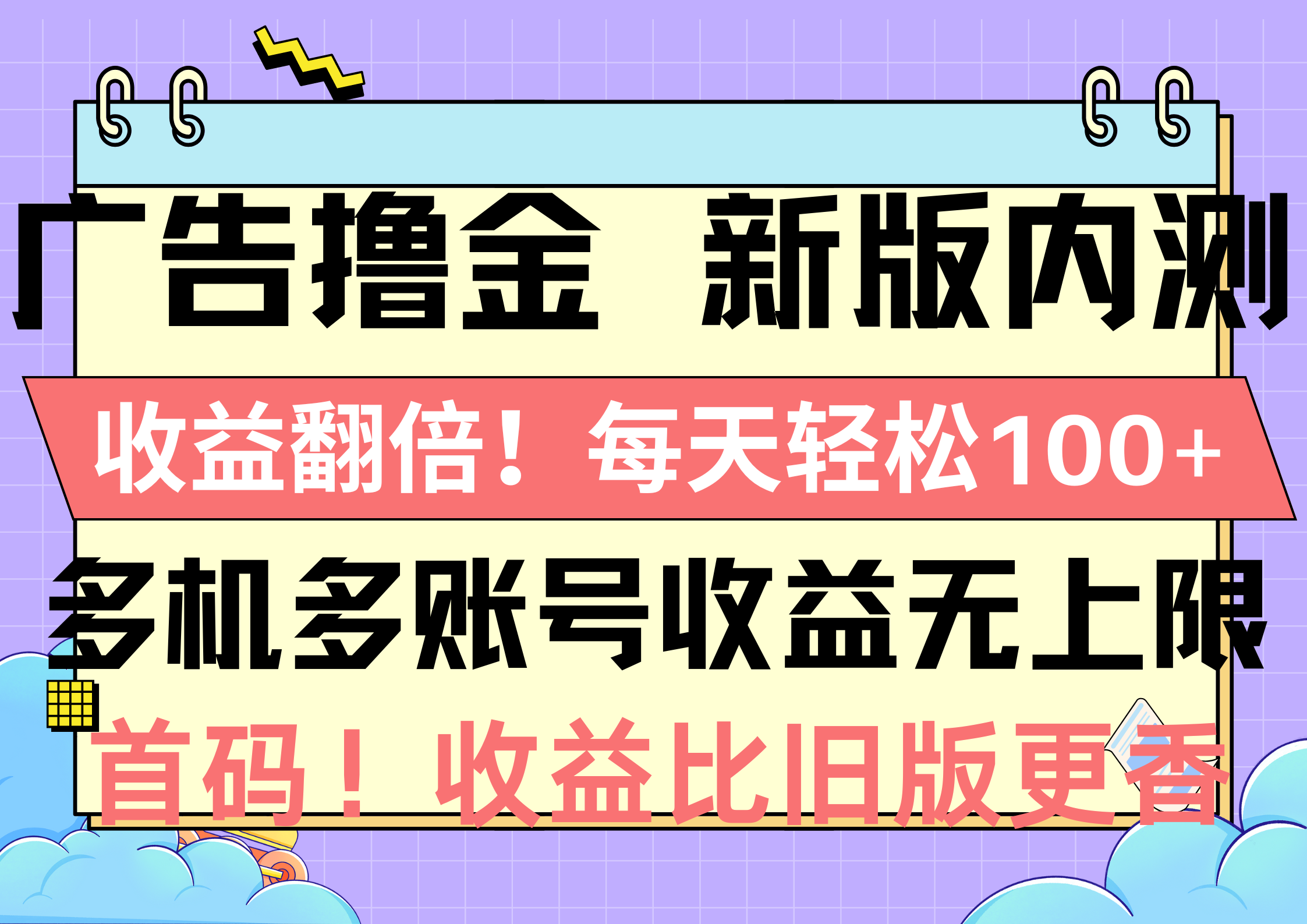 1722351128-830e466e5fa9dae