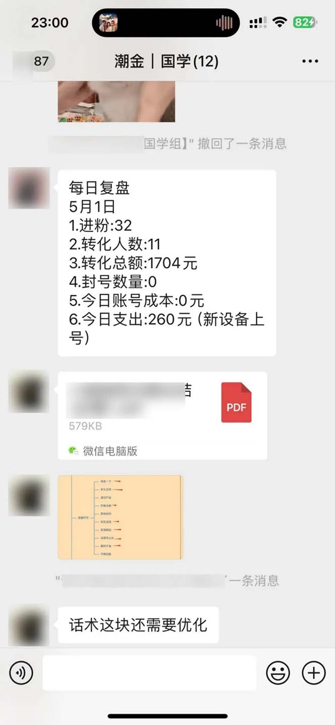 1722354291-e122830513b5007