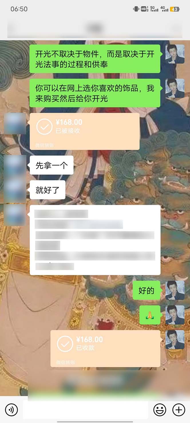 1722354293-d69f6679ae28239
